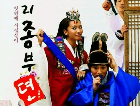 Frivolous Wife Fotoğrafı