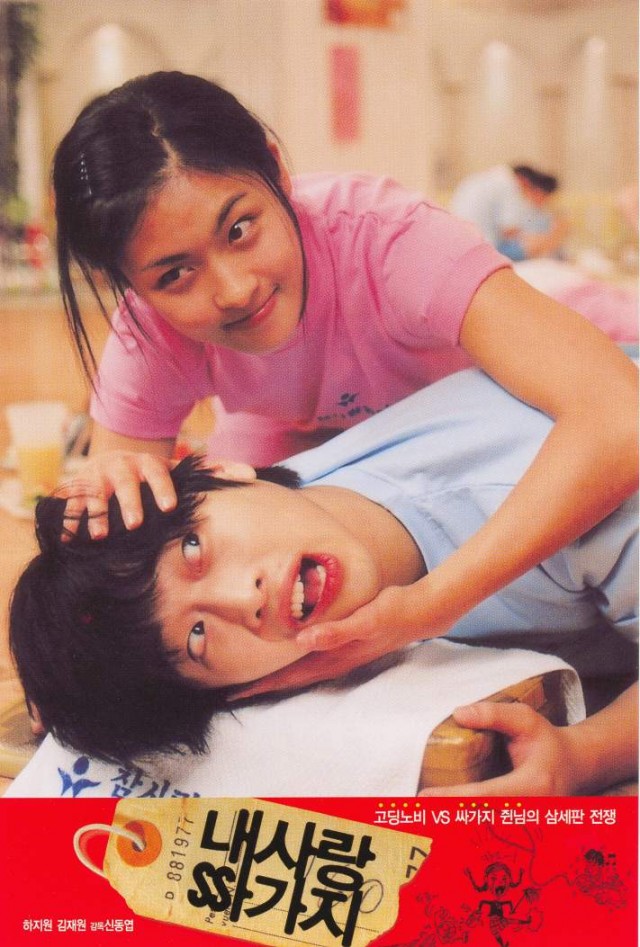 Bay Kibirli ile 100 Gün Fotoğrafı