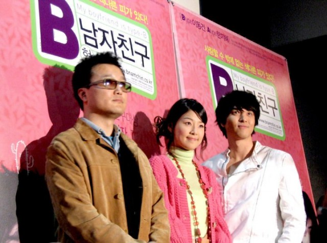 My Boyfriend Is Type-b Fotoğrafı