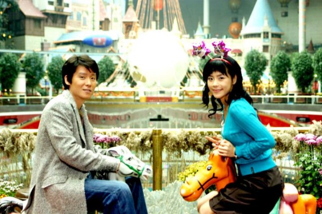 My Boyfriend Is Type-b Fotoğrafı