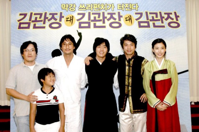 Three Kims Fotoğrafı