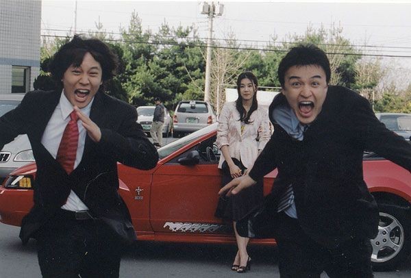 Two Guys Fotoğrafı