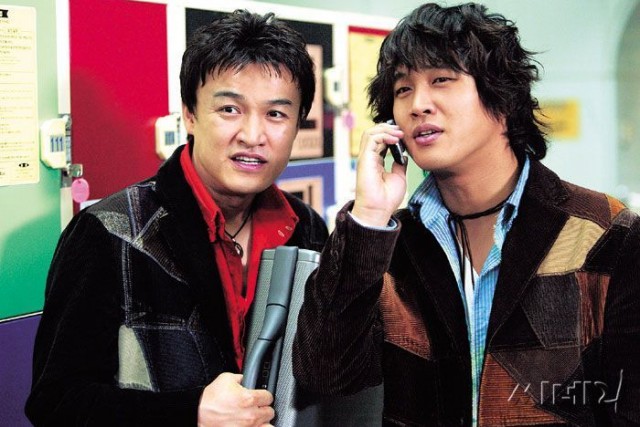 Two Guys Fotoğrafı