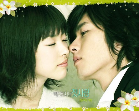 Bir Milyonerin İlk Aşkı Fotoğrafı