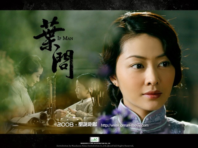 Ip Man fotoğrafı