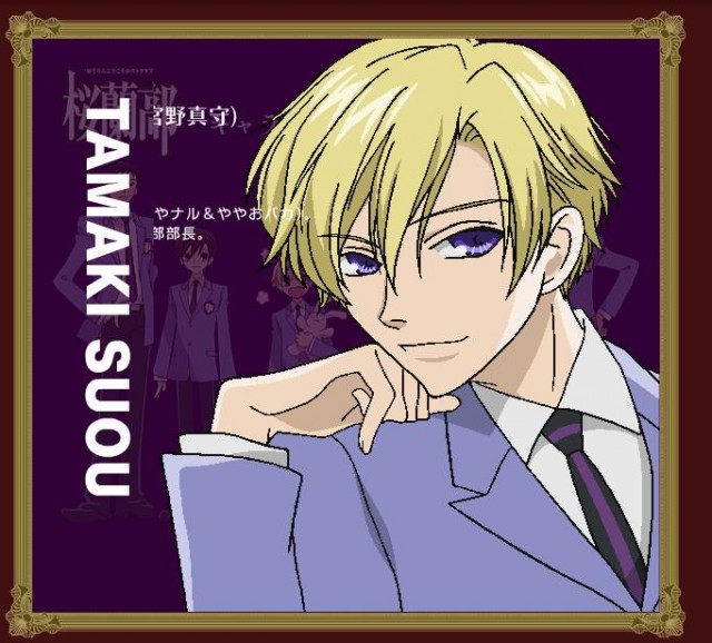 Ouran High School Host Club Fotoğrafı