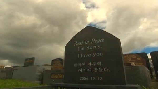 Özür Dilerim Ama Seni Seviyorum Fotoğrafı