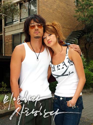 Özür Dilerim Ama Seni Seviyorum Fotoğrafı