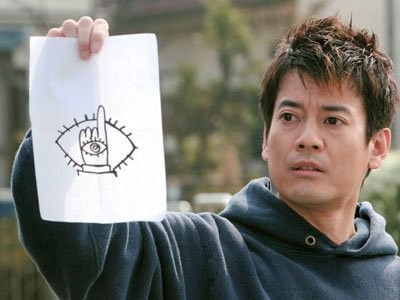 20th Century Boys: Chapter Two - The Last Hope Fotoğrafı