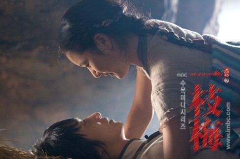 The Return Of Iljimae Fotoğrafı