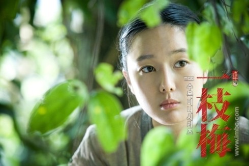 The Return Of Iljimae Fotoğrafları 5