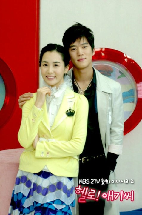 Merhaba! Bayan Fotoğrafı