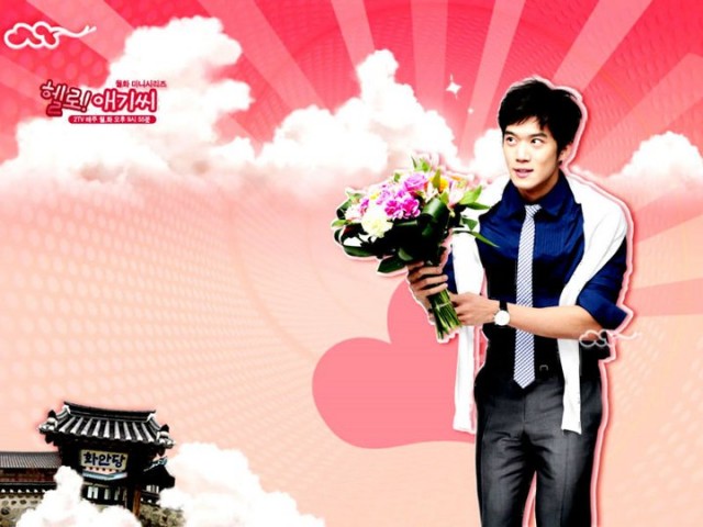 Merhaba! Bayan Fotoğrafı