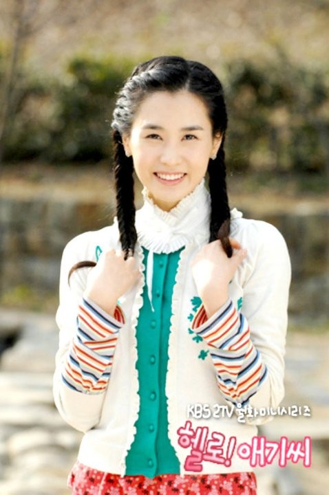 Merhaba! Bayan Fotoğrafı