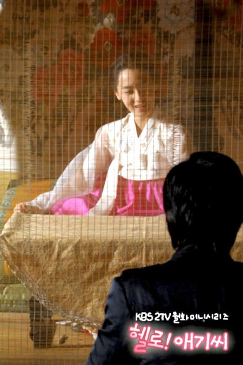 Merhaba! Bayan Fotoğrafı