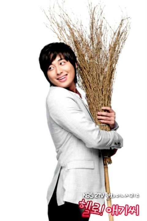 Merhaba! Bayan Fotoğrafı