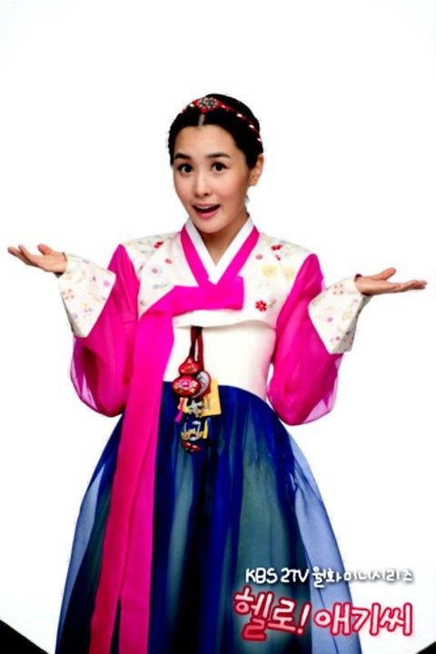 Merhaba! Bayan Fotoğrafı