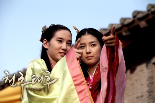 Empress Chun Chu Fotoğrafı