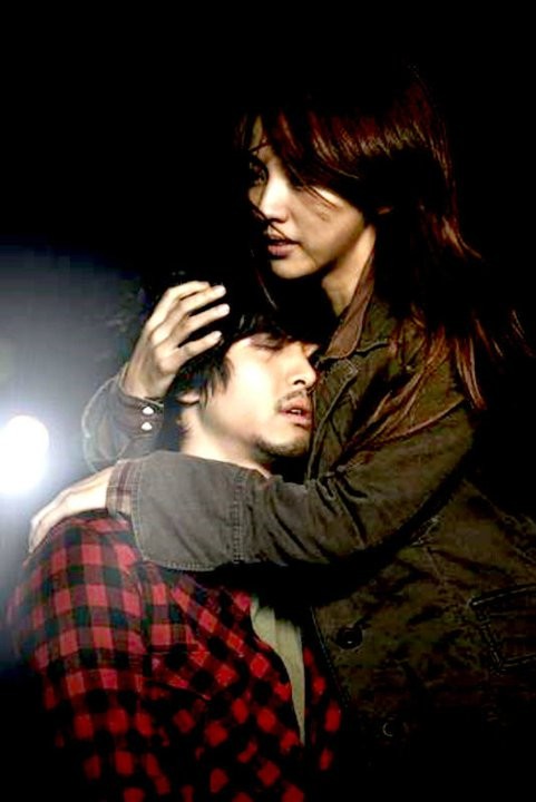 Perhaps Love Fotoğrafı