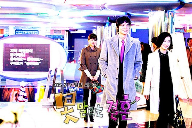 Kaçınılmaz Düğün Fotoğrafı