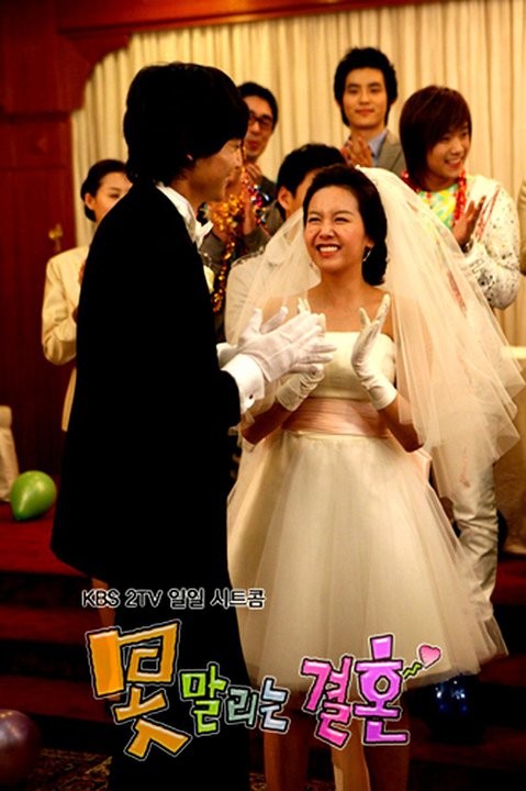 Kaçınılmaz Düğün Fotoğrafı