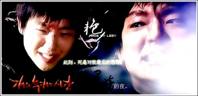 Time Between Dog And Wolf Fotoğrafı