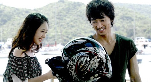 East Of Eden Fotoğrafı