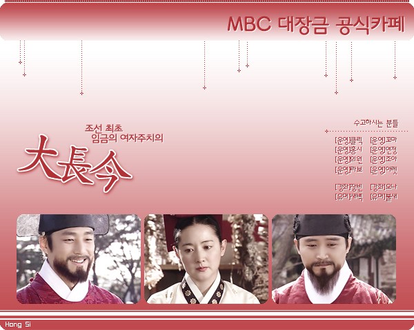 Saraydaki Mücevher Fotoğrafı