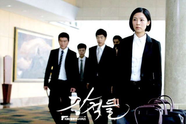 Powerful Opponents Fotoğrafı