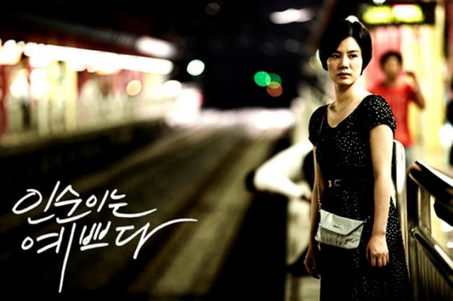 In-soon is Pretty Fotoğrafı