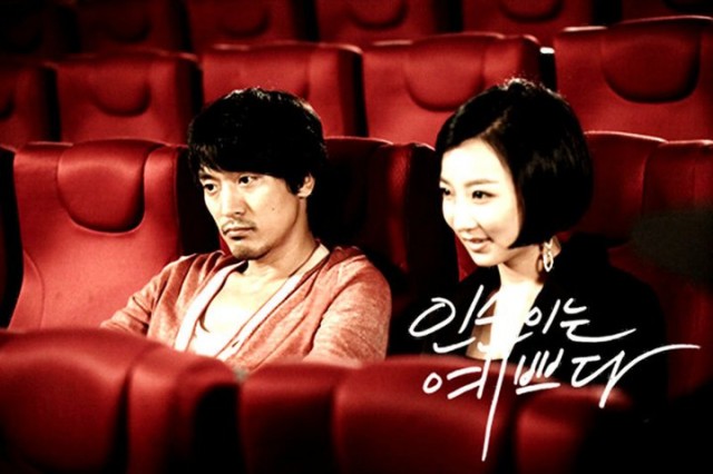 In-soon is Pretty Fotoğrafı