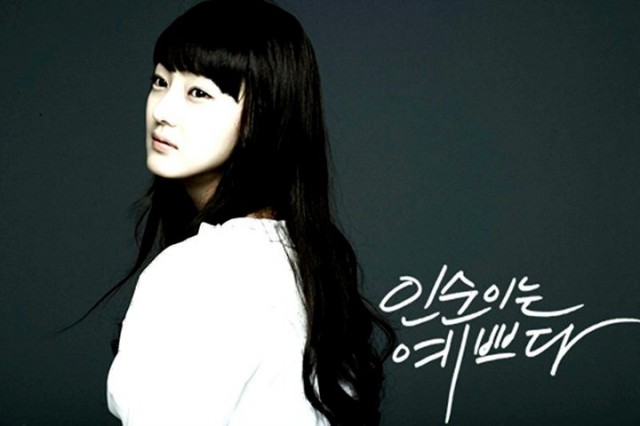 In-soon is Pretty Fotoğrafı