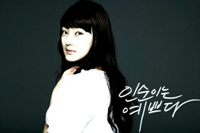 In-soon is Pretty Fotoğrafı