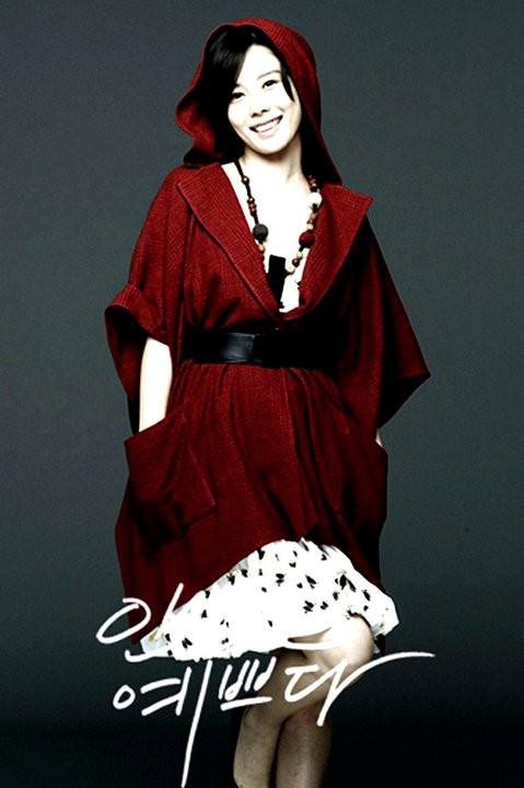 In-soon is Pretty Fotoğrafı