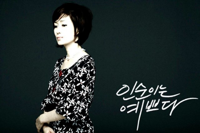 In-soon is Pretty Fotoğrafı