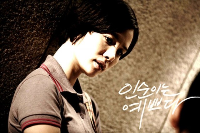 In-soon is Pretty Fotoğrafı