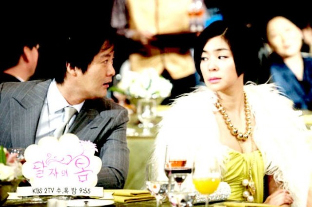 Dal Ja's Spring Fotoğrafı