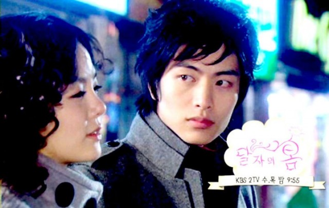 Dal Ja's Spring Fotoğrafı