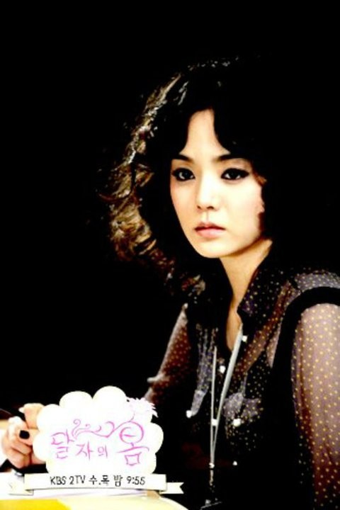 Dal Ja's Spring Fotoğrafı