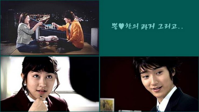 18 Vs. 29 / Eighteen Vs Twenty-nine Fotoğrafı