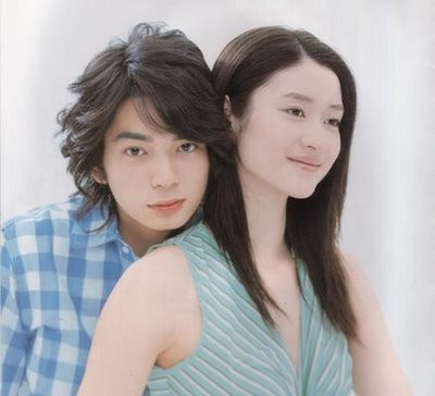 You're My Pet Fotoğrafı