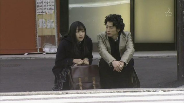 Hana Yori Dango Fotoğrafı