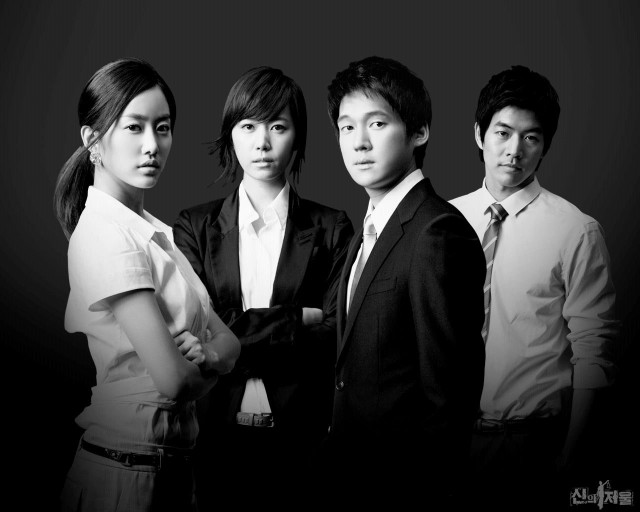 The Scale Of Providence Fotoğrafı