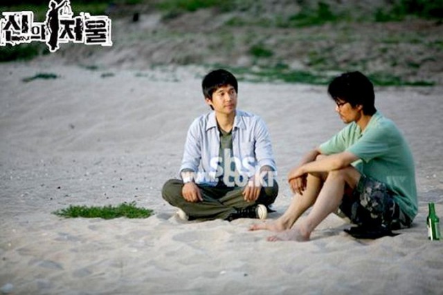 The Scale Of Providence Fotoğrafı