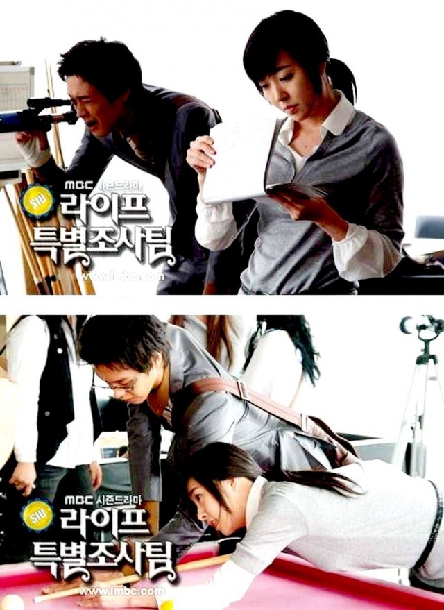 Life Special Investigation Team Fotoğrafı