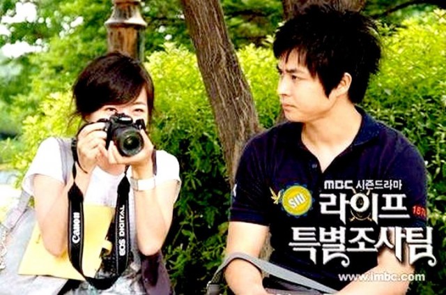 Life Special Investigation Team Fotoğrafı