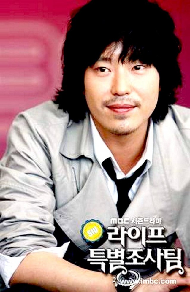 Life Special Investigation Team Fotoğrafı