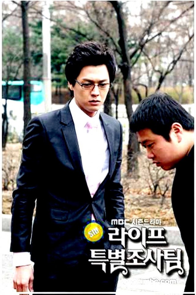 Life Special Investigation Team Fotoğrafı