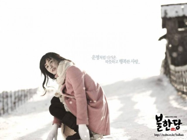 Kalbimin Hırsızı Fotoğrafı