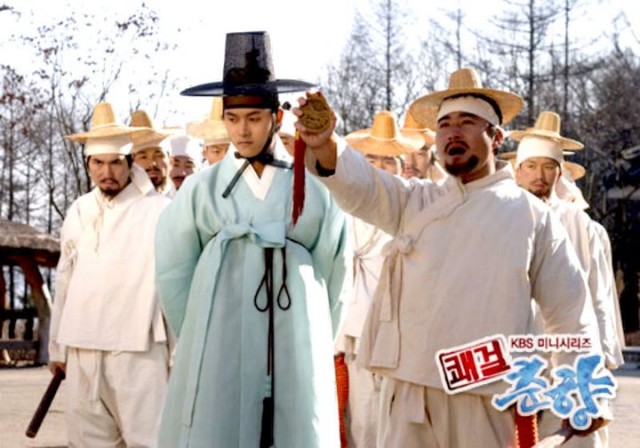 Sassy Girl, Chun-hyang Fotoğrafları 81